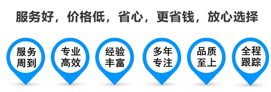 安定货运专线 上海嘉定至安定物流公司 嘉定到安定仓储配送